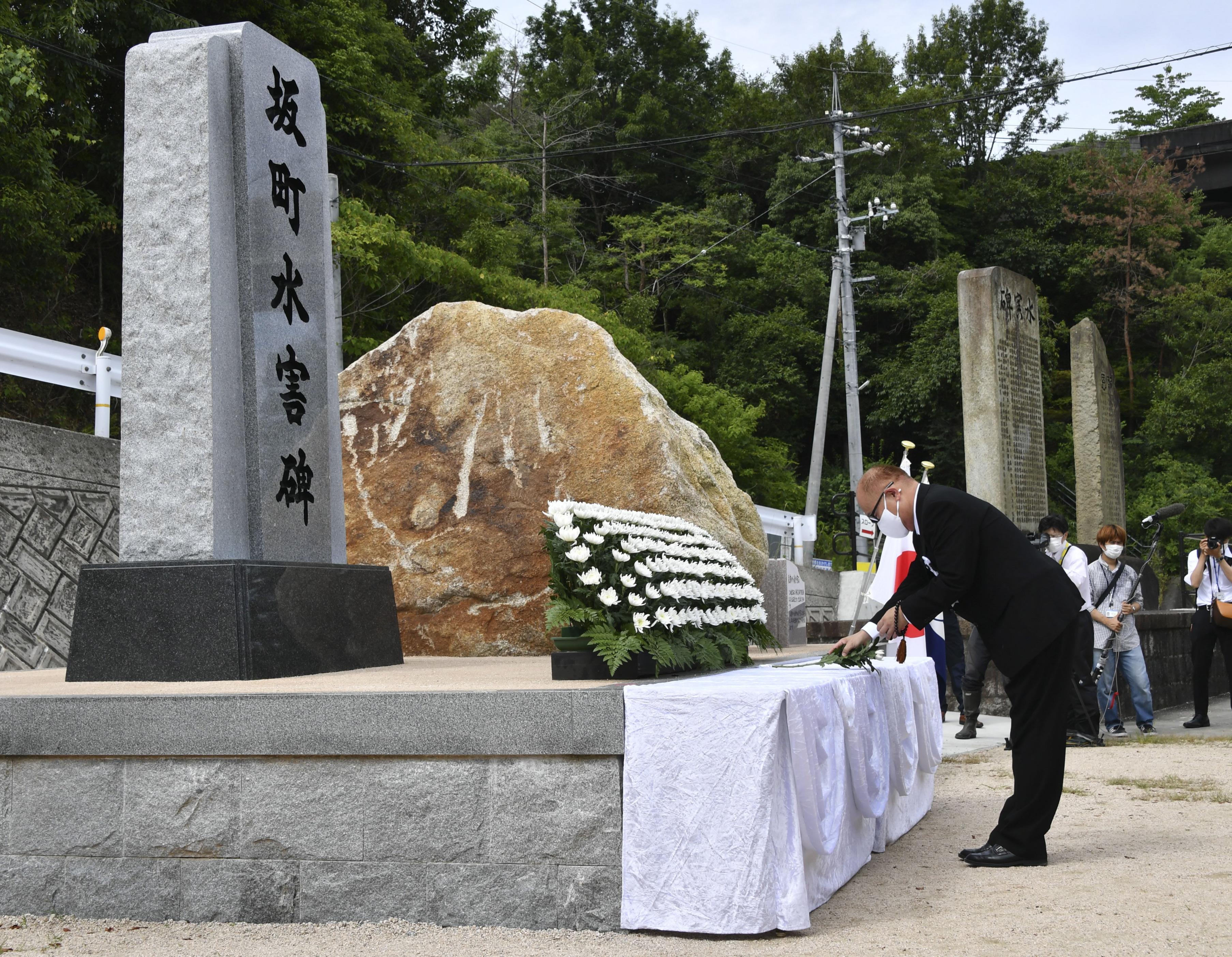 広島県坂町小屋浦　死者 
