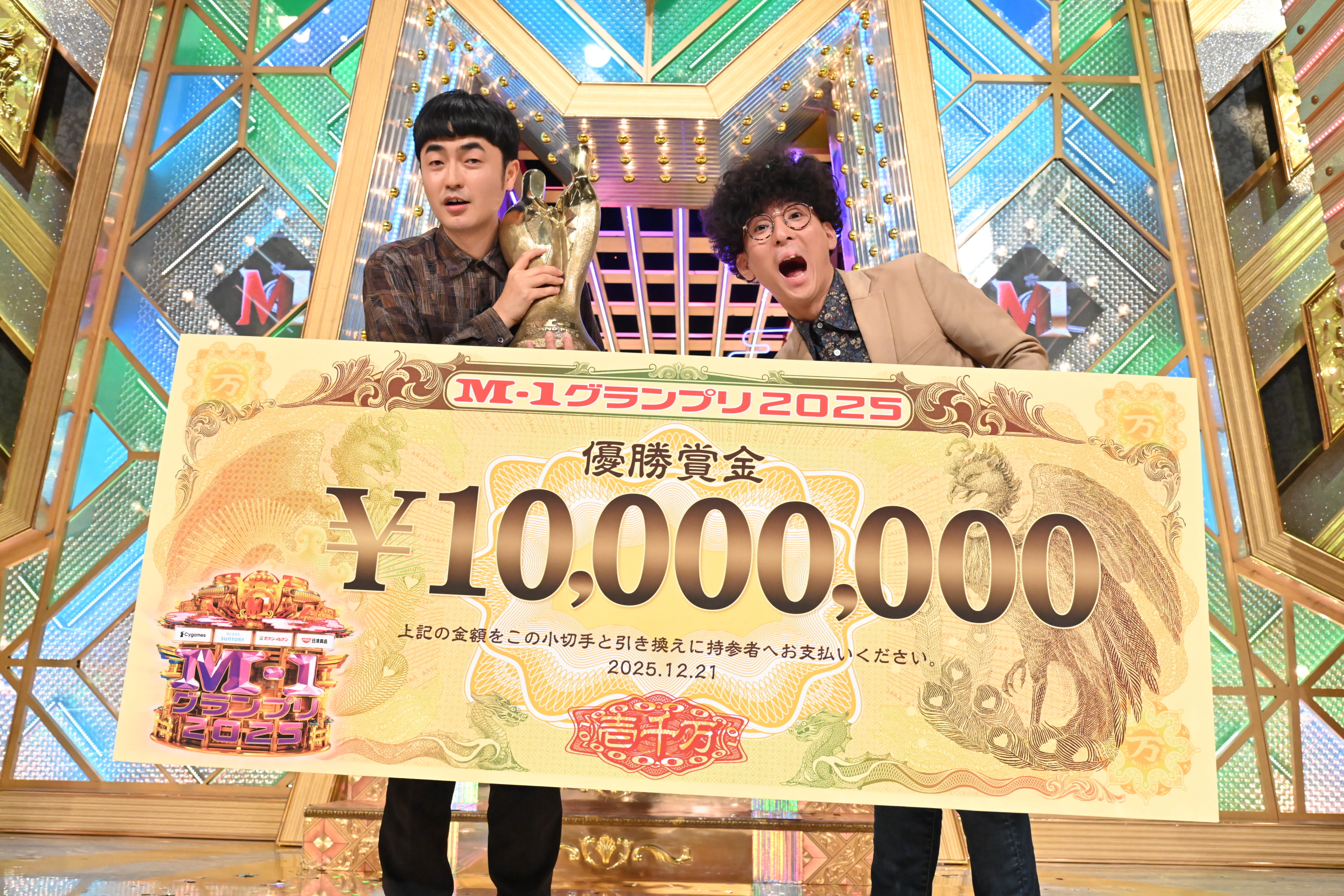 M-1の新審査員・ミルクボーイ駒場が優勝「たくろう」の才能を引き出し