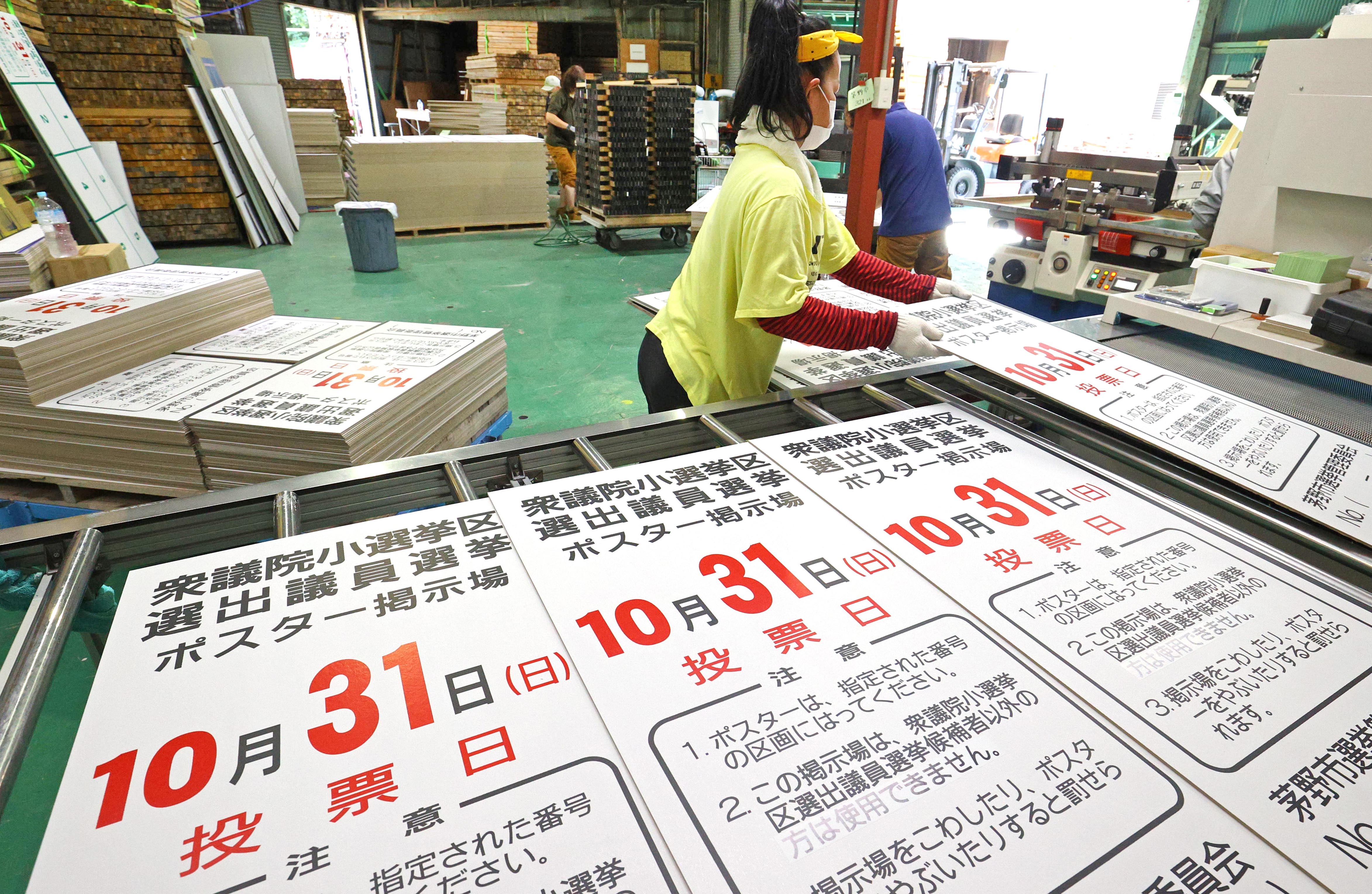 想定外で準備急ピッチ 都選管 候補者 新党は影響大きく 産経ニュース