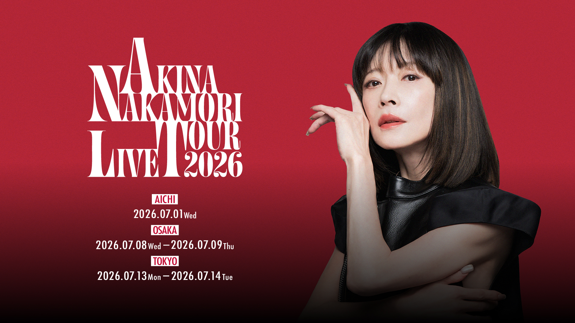 中森明菜「久しぶりに皆さんに会いに行きます」 お待たせ20年ぶり