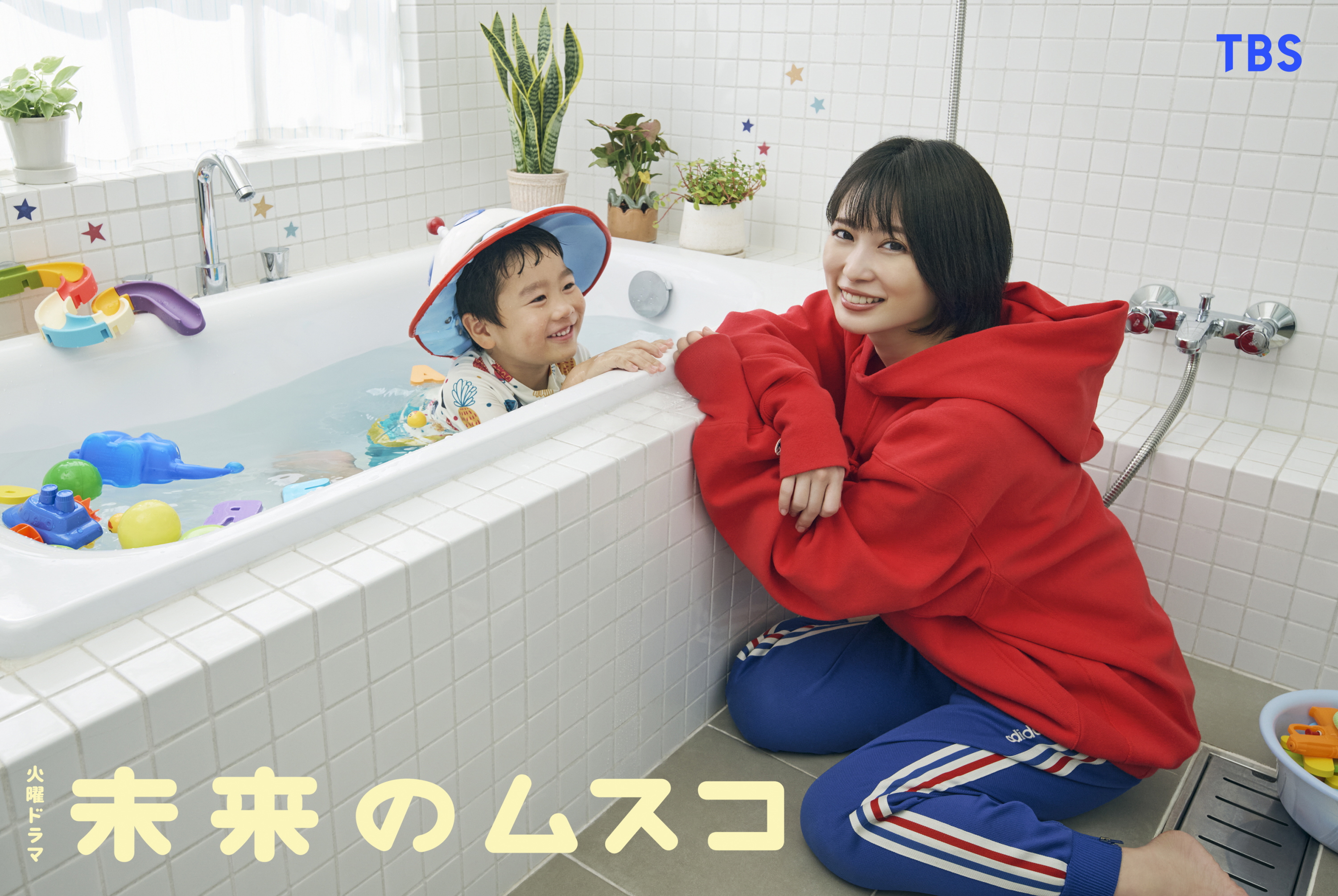 志田未来　14歳の母で使われたガラケー　平成レトロ　コスプレ 志田未来、「14才の母」以来連ドラ主演で20年ぶり母親役 TBS系「未来の