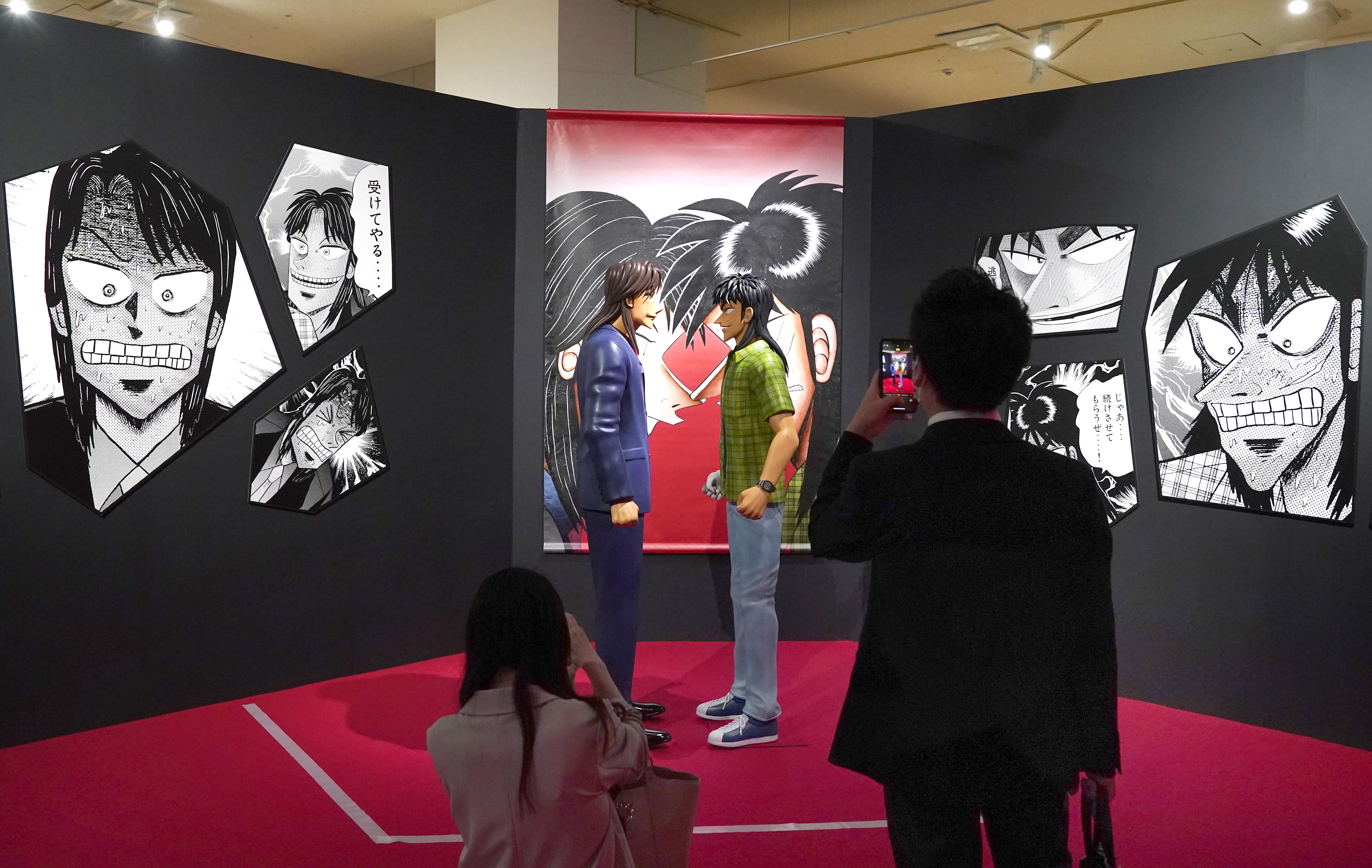 鉄骨渡り、焼き土下座…大阪で5日から人気漫画「カイジ」展 - サンスポ