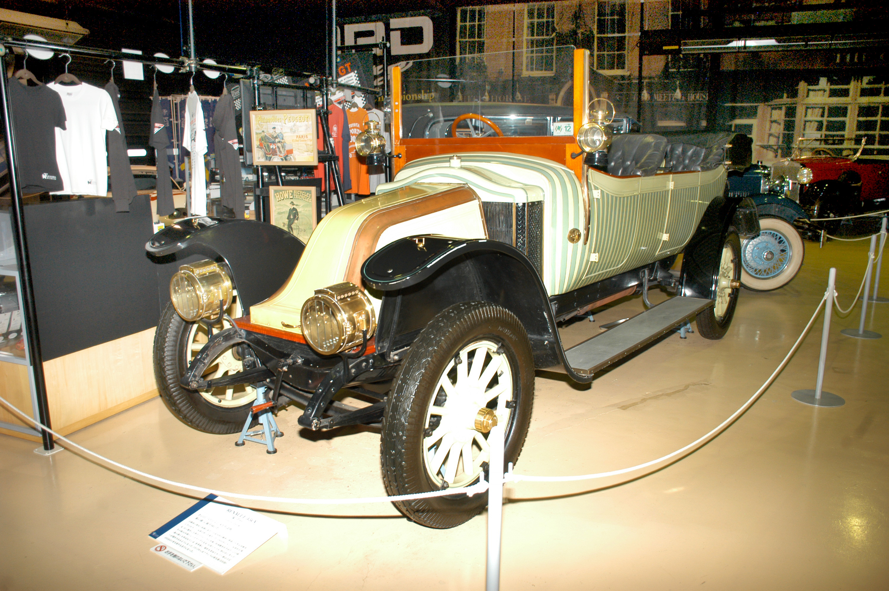 マニア垂涎、国内外の幻の名車を一堂に展示 青森・ツカハラ