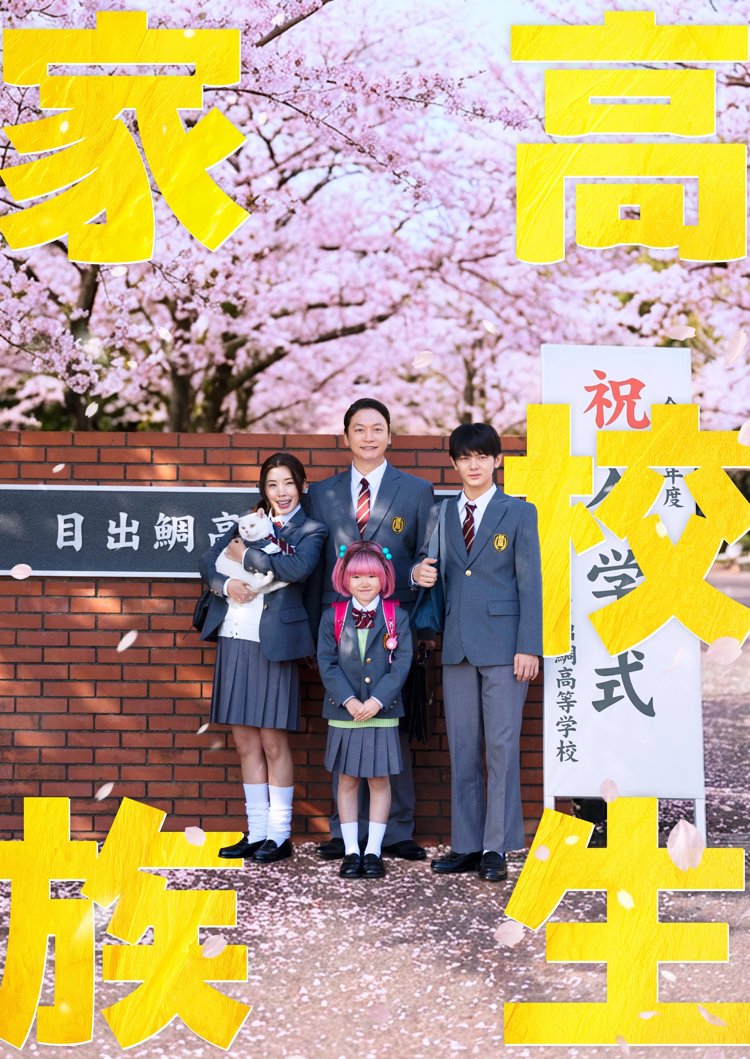 当時のメディア報道・掲載写真