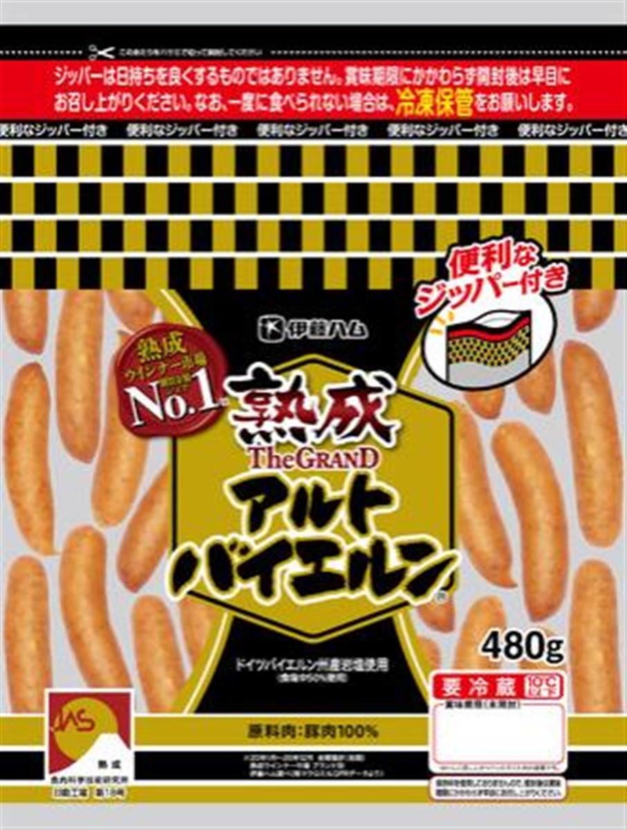 二宮和也の新ＣＭがネットで話題に…「煮るなり、焼くなり～」の