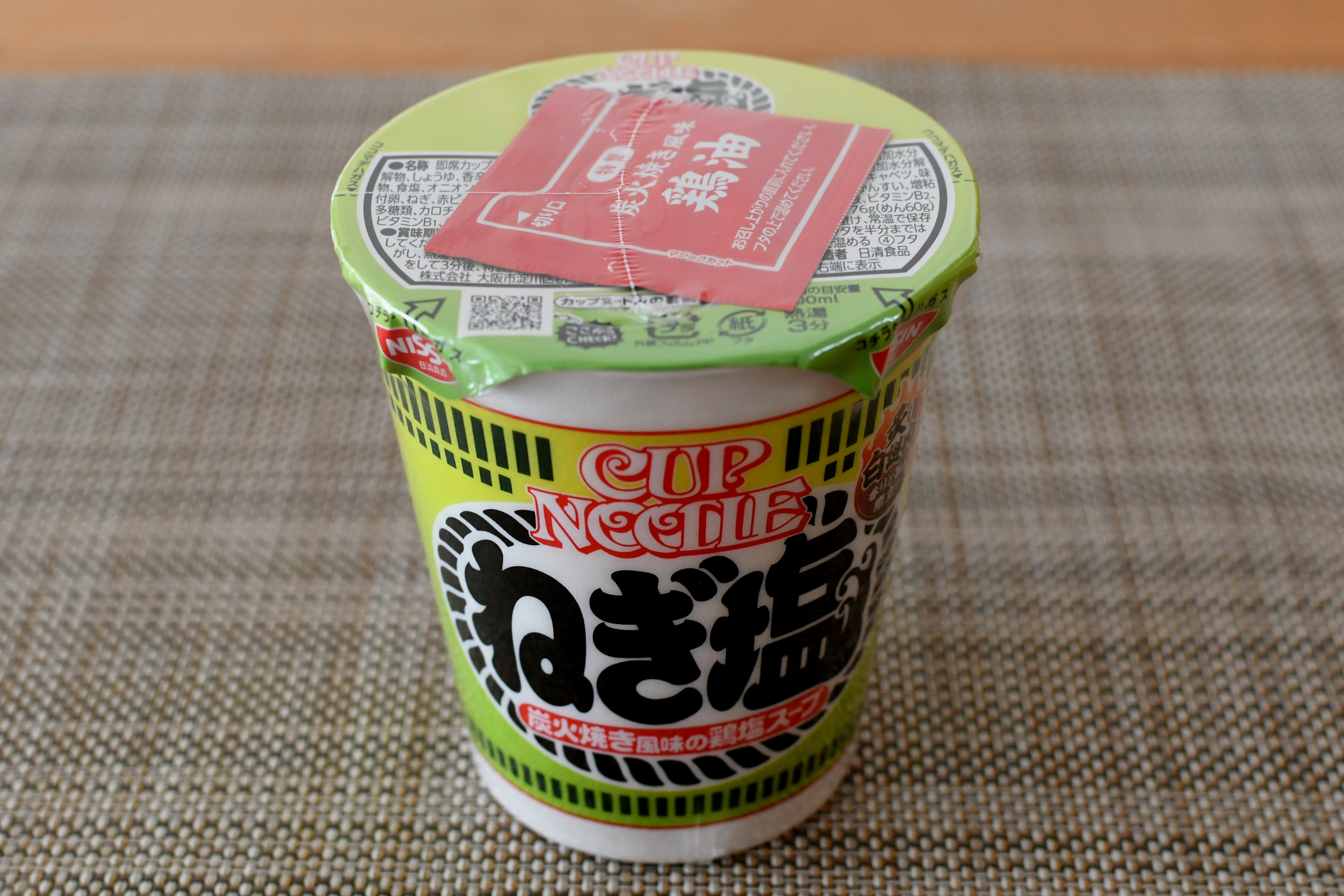 日清「カップヌードル ねぎ塩」を実食！ 新定番は3つの楽しみが詰まっ