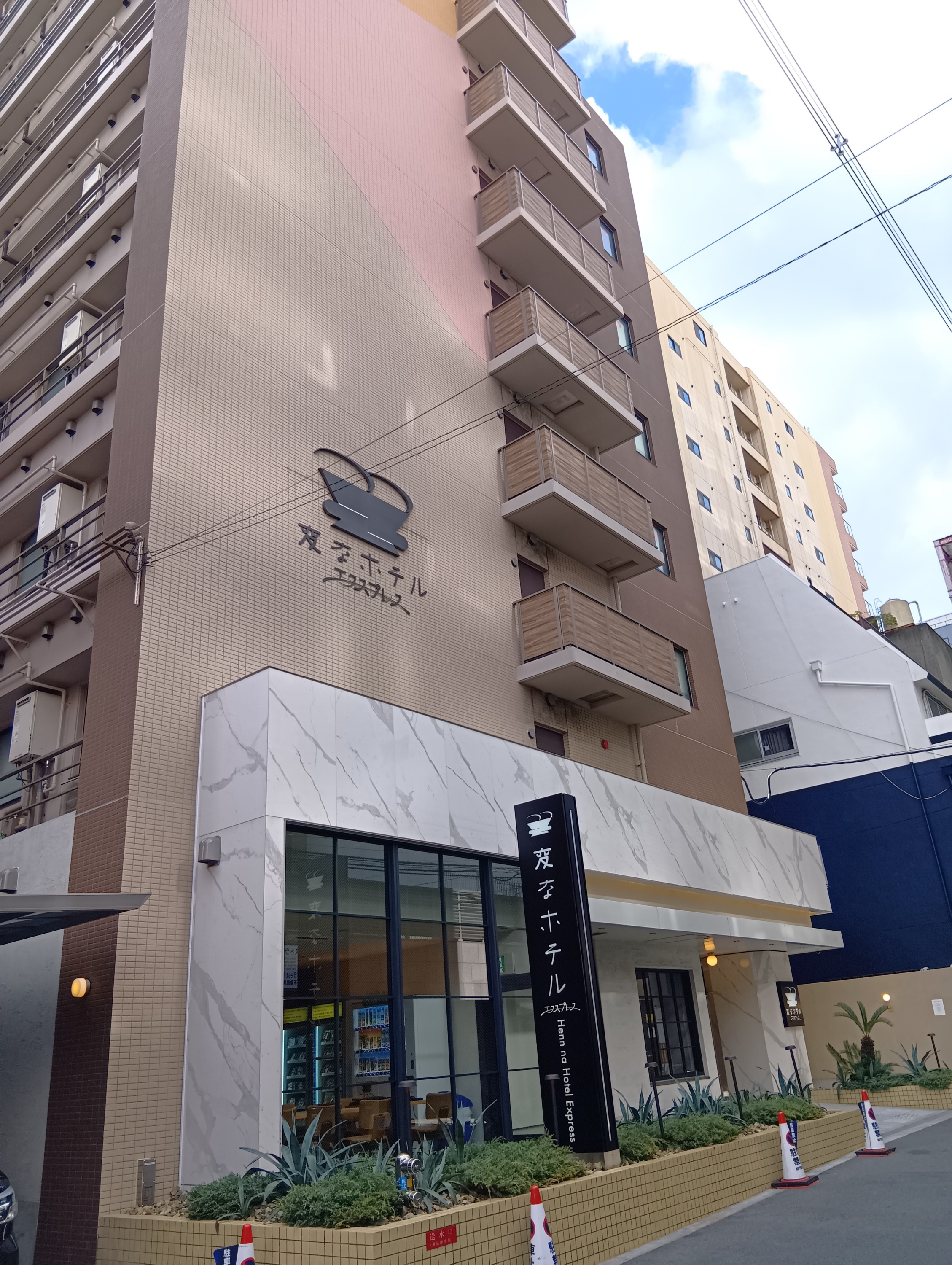 恐竜ロボの接客なし〝変じゃない〟「変なホテル」 大阪に15日開業 娯楽