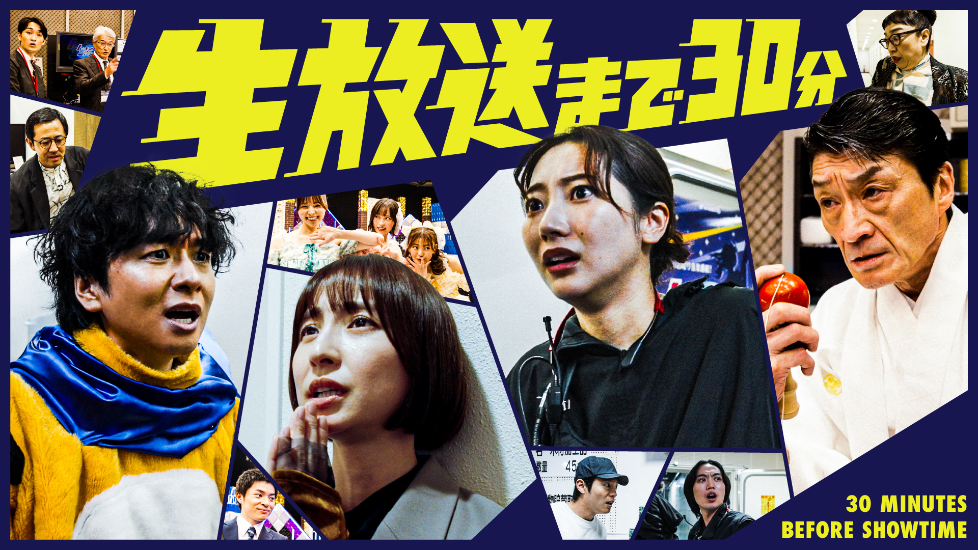 テレ朝、深夜に新ドラマ枠 第1弾は武田玲奈、篠田麻里子、橋本淳、小沢