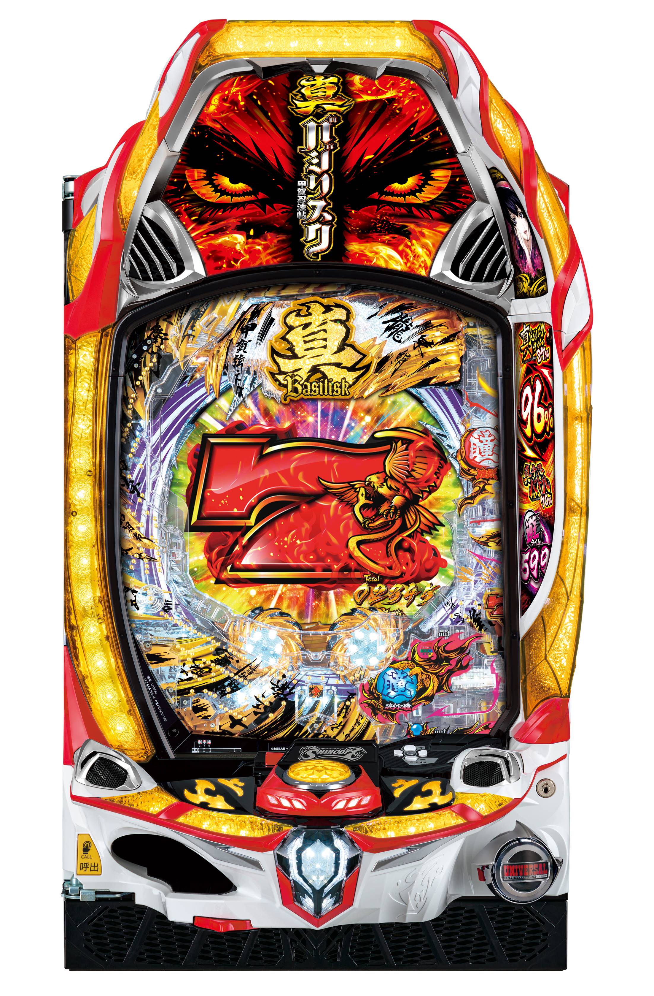 新台紹介】P真バジリスク～甲賀忍法帖～（メーシー） - サンスポ