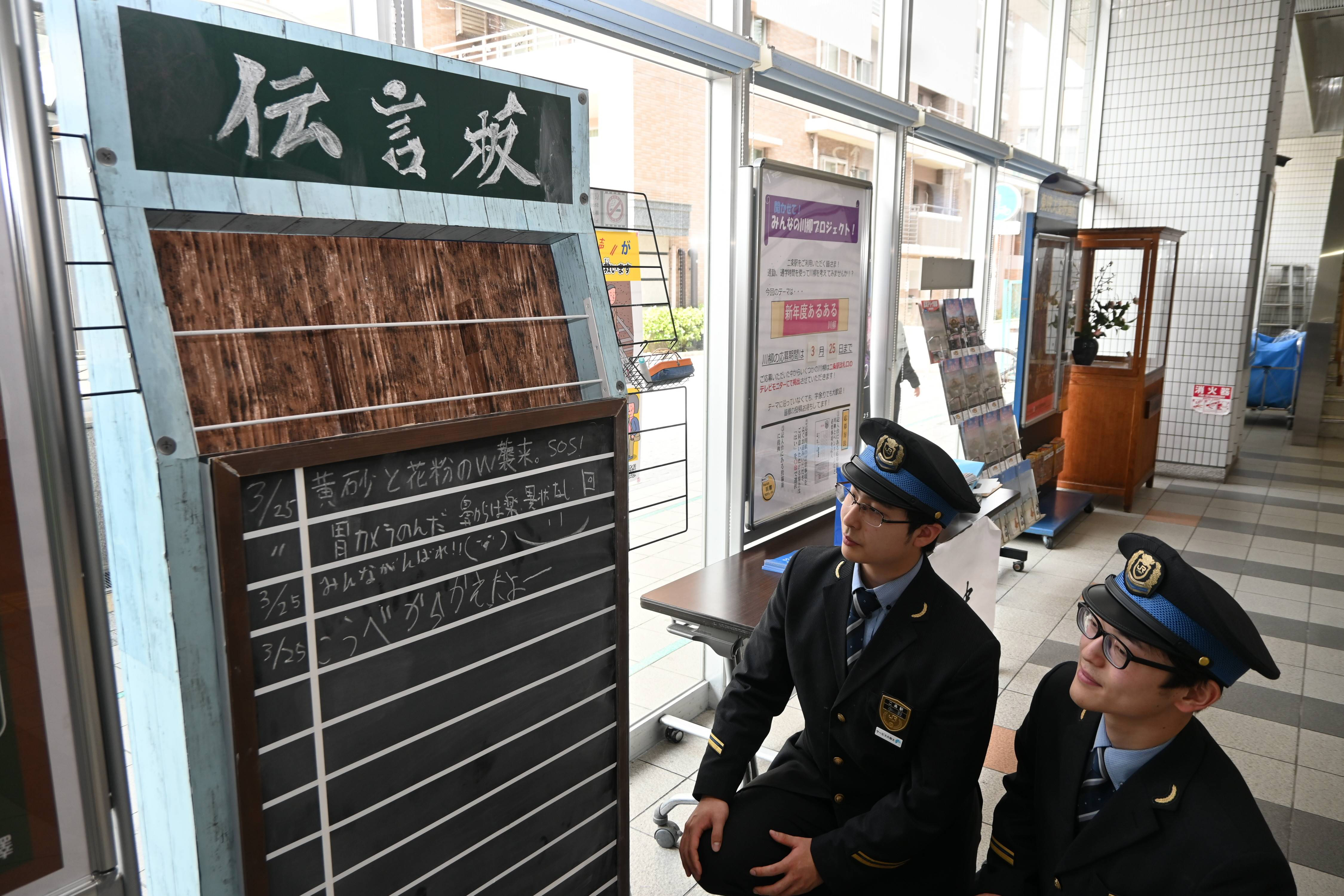 伝言板 デモ相談可！屋外対応 文字表示器『虹色伝言板』※体験設計認証取得