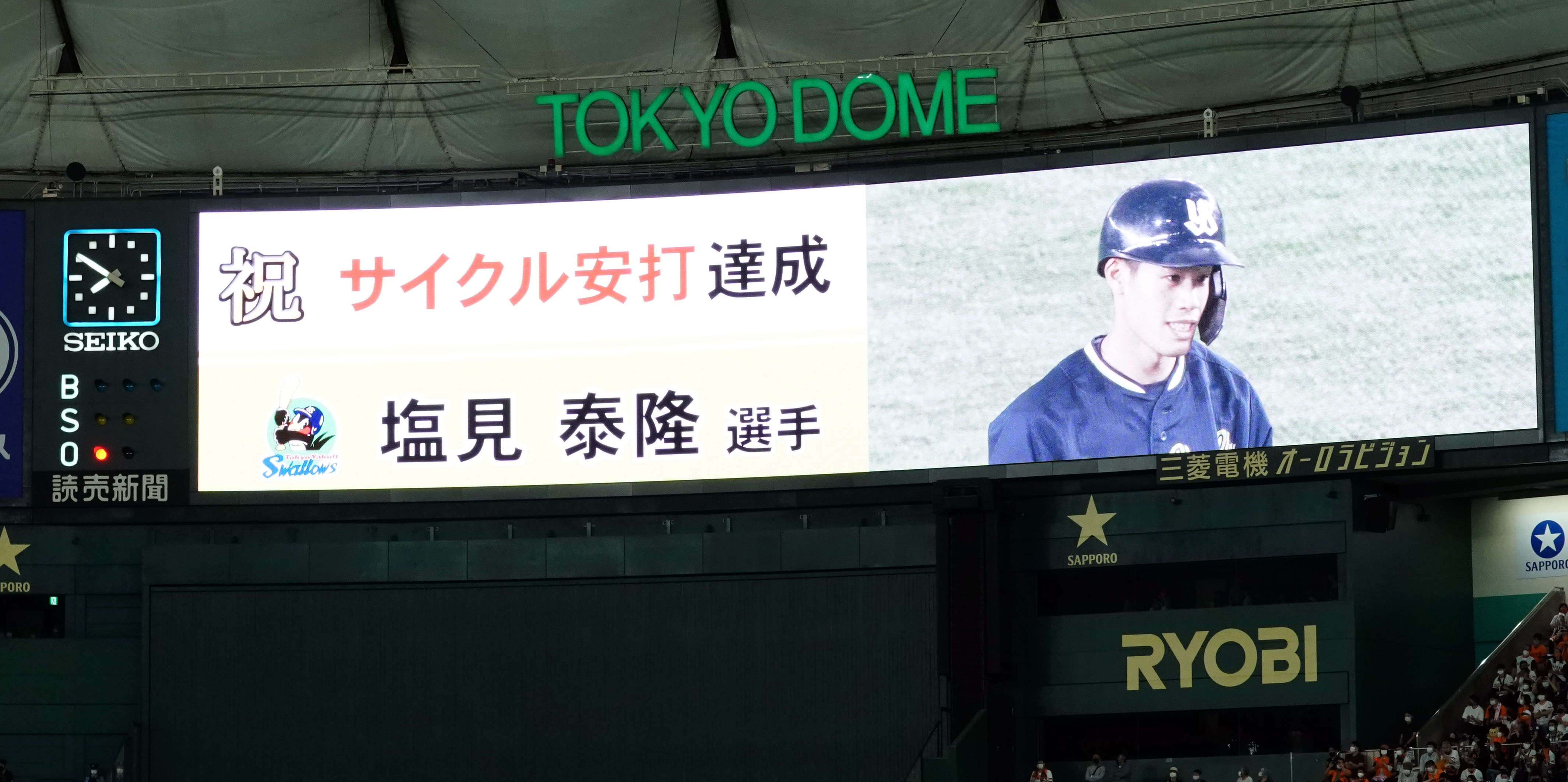 ヤクルト・塩見、史上71人目サイクル 4打席で！六回で！超速達成