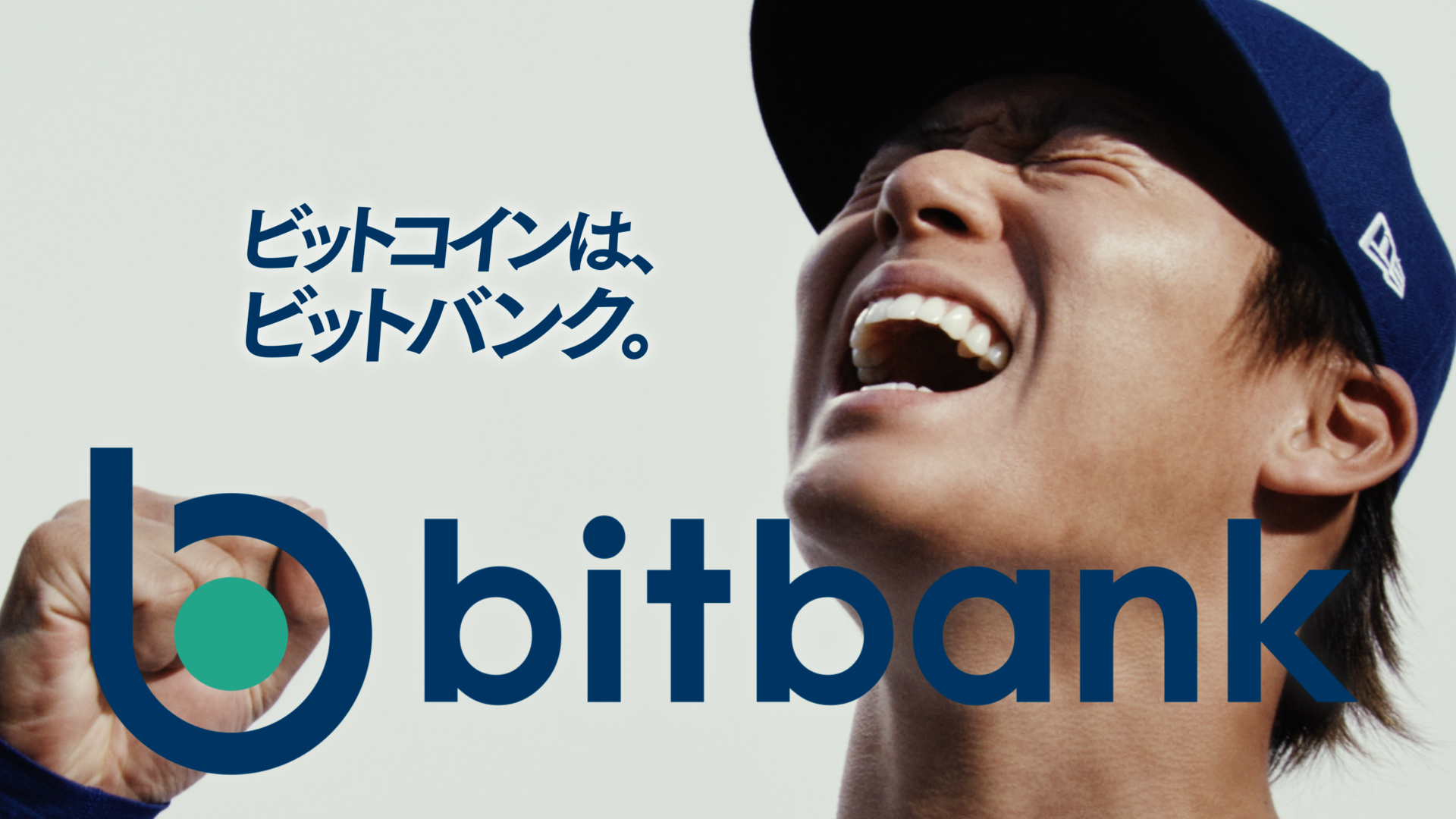ドジャース・山本由伸、暗号資産取引所のビットバンクのCMに登場 - サンスポ