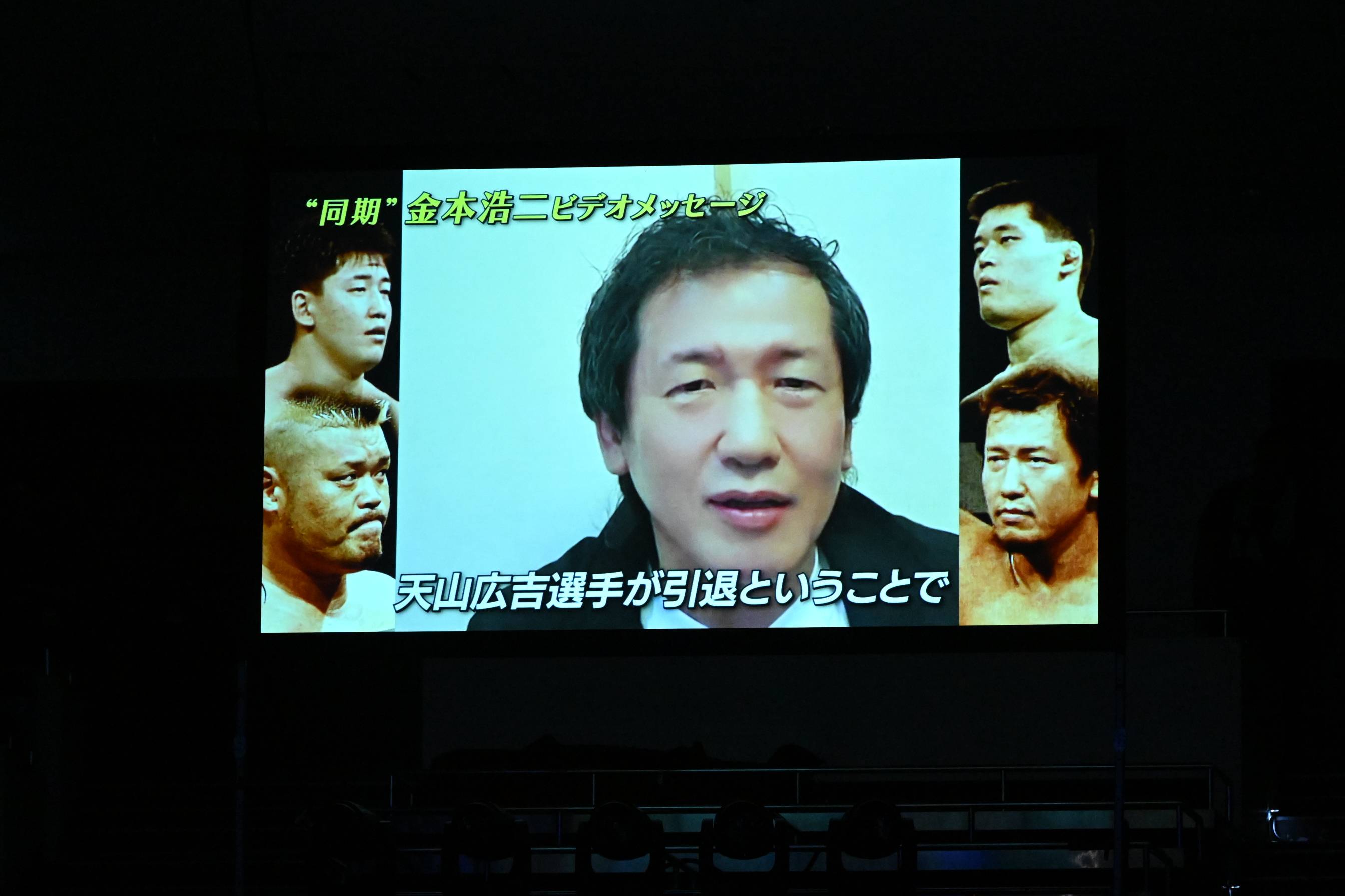 活動歴および当時の関連ビジュアル記録