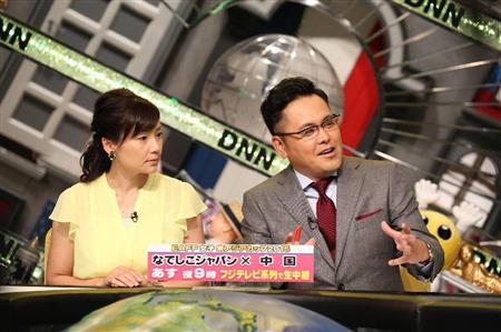 イチ押し フジテレビ 全力 脱力タイムズ サンスポ