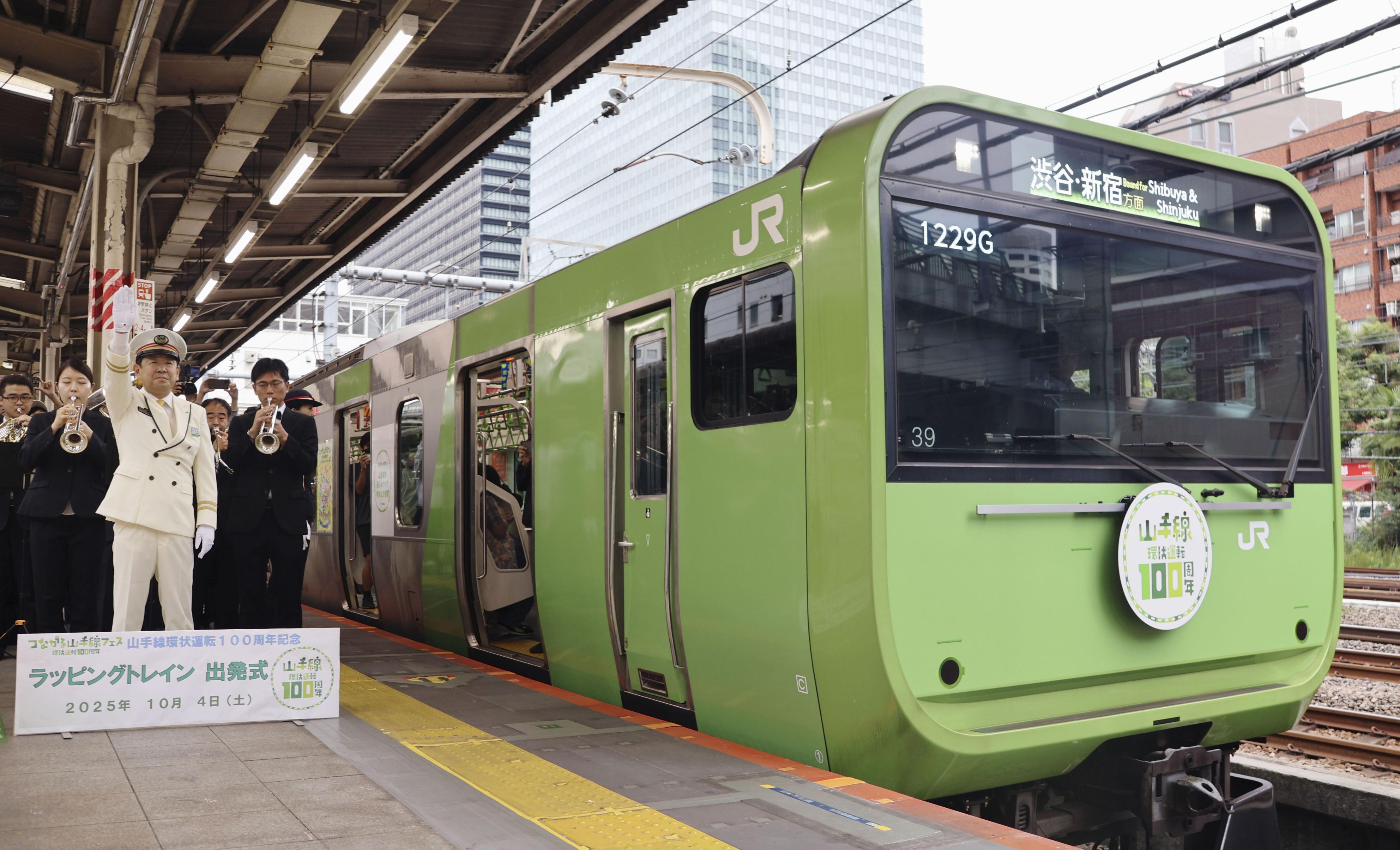 山手線が環状運転100周年、記念列車を運行 「103系」と「205系」の