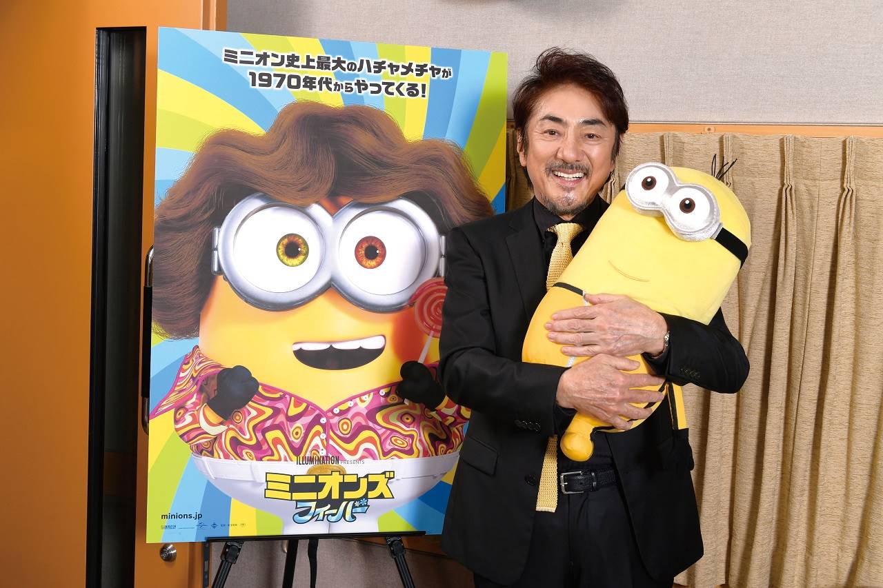 ミニオンズ 吹き替え版声優に実力派集結 市村正親は悪党役熱演 作品大ファンの尾野真千子 鳥肌立つほどうれしかった 1 2ページ サンスポ ミニオンズ 吹き替え版声優に実力派集結 市村正親は悪党役熱演 作品大ファンの尾野真千子 鳥肌立つほどうれしかった 1 2ページ サンスポ
