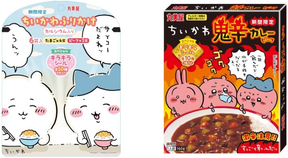 新しい季節 ちいかわ」ふりかけ＆鬼辛カレー期間限定販売 オリジナル その他