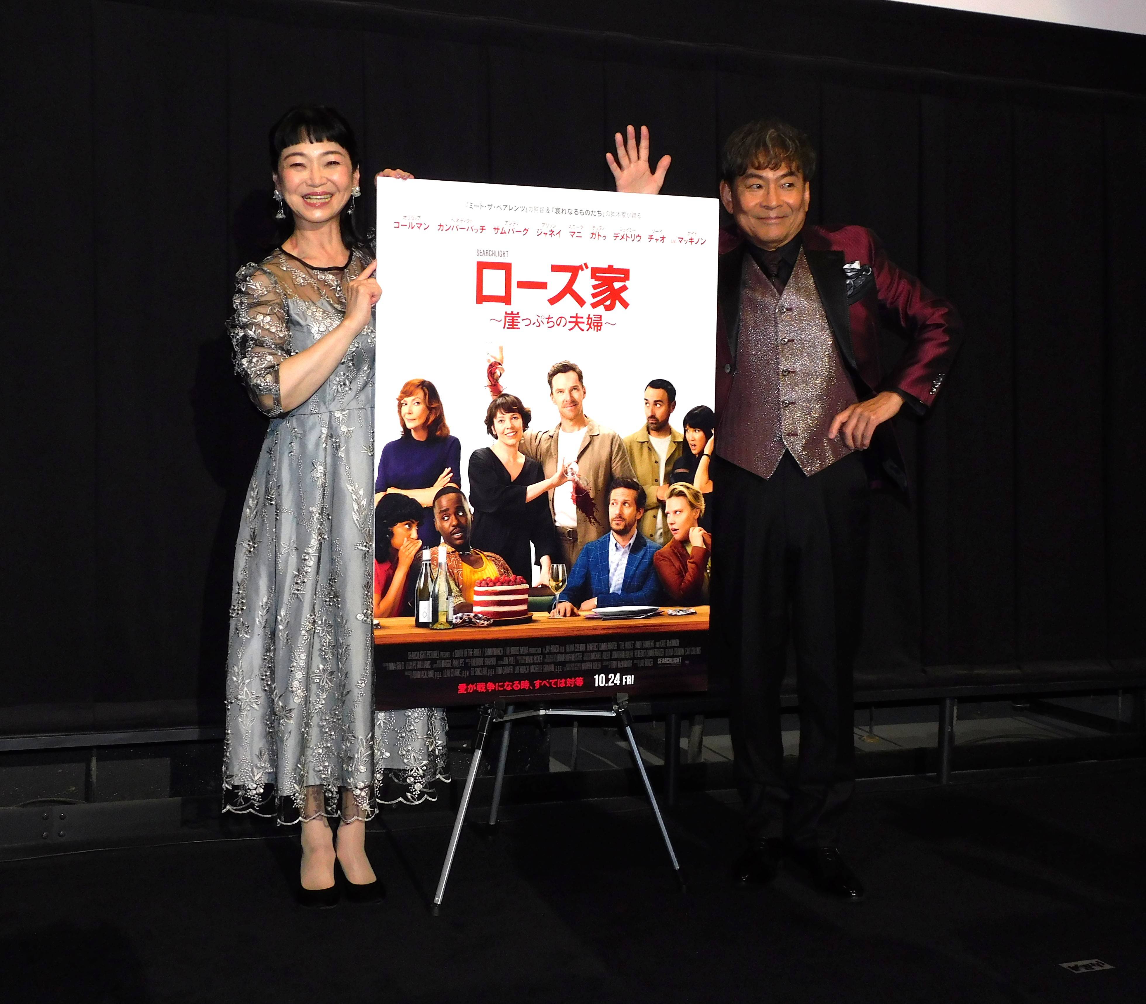 未知やすえ 内場勝則 離婚