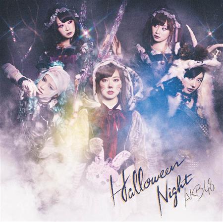 さっしーが魔女に♪AKB新曲「ハロウィン・ナイト」MV解禁 - サンスポ