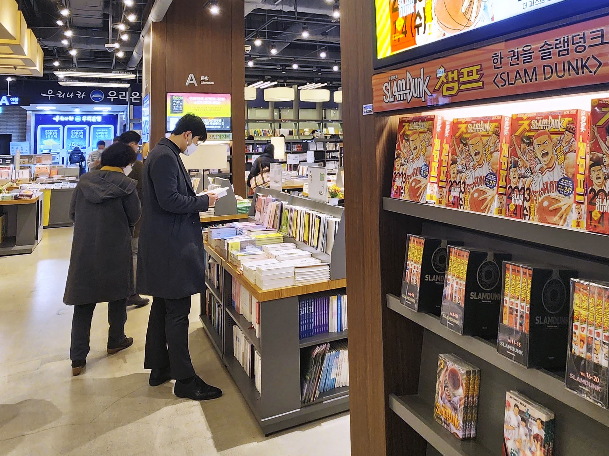 旭日旗を連想」韓国の読者が『金色のガッシュ!!』の年賀状削除を要求