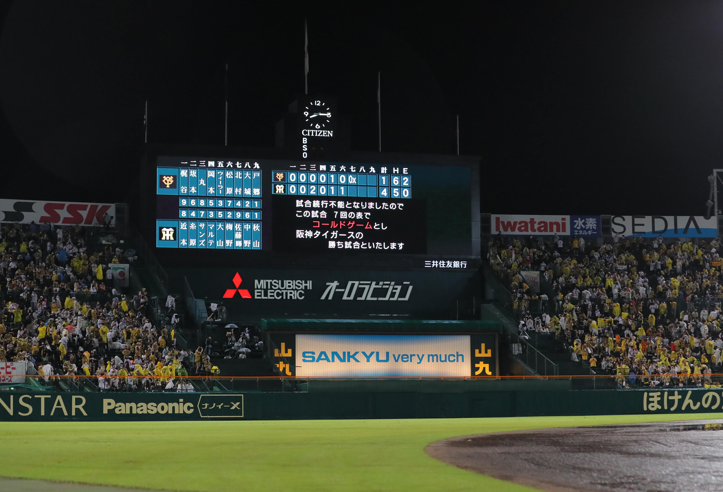 カメラマン日記 降雨コールド 屋根に感謝 産経ニュース