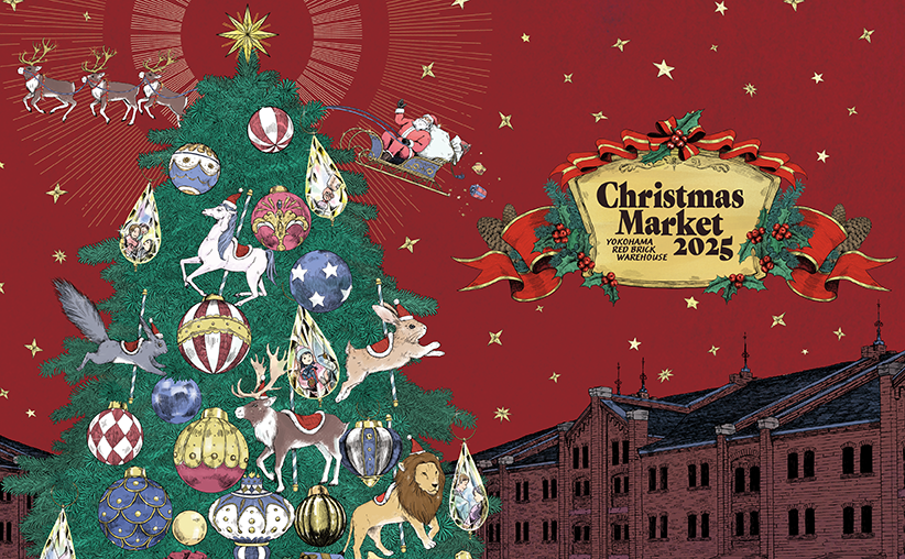 新品未開封キャラクティックス クリスマスヘドラタンク CHARACTICSの