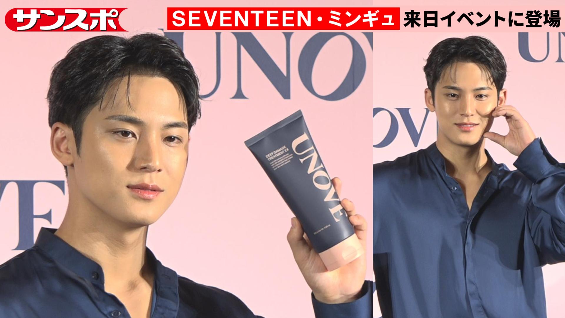 SEVENTEEN ミンギュ HBD サノク SEVENTEEN - セブチ アルバム