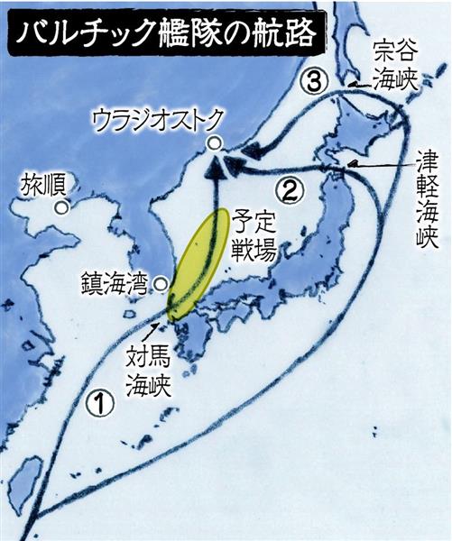 昭和天皇の８７年】いざ決戦へ、錨を上げた連合艦隊 「本日天気晴朗ナレドモ波高シ」（3/4ページ） - 産経ニュース