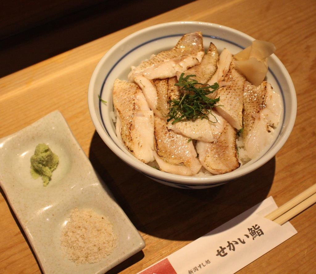 甲信越うまいもん巡り 新潟 せかい鮨 のどぐろ炙り丼 発祥の店で味わう逸品 1 2ページ 産経ニュース