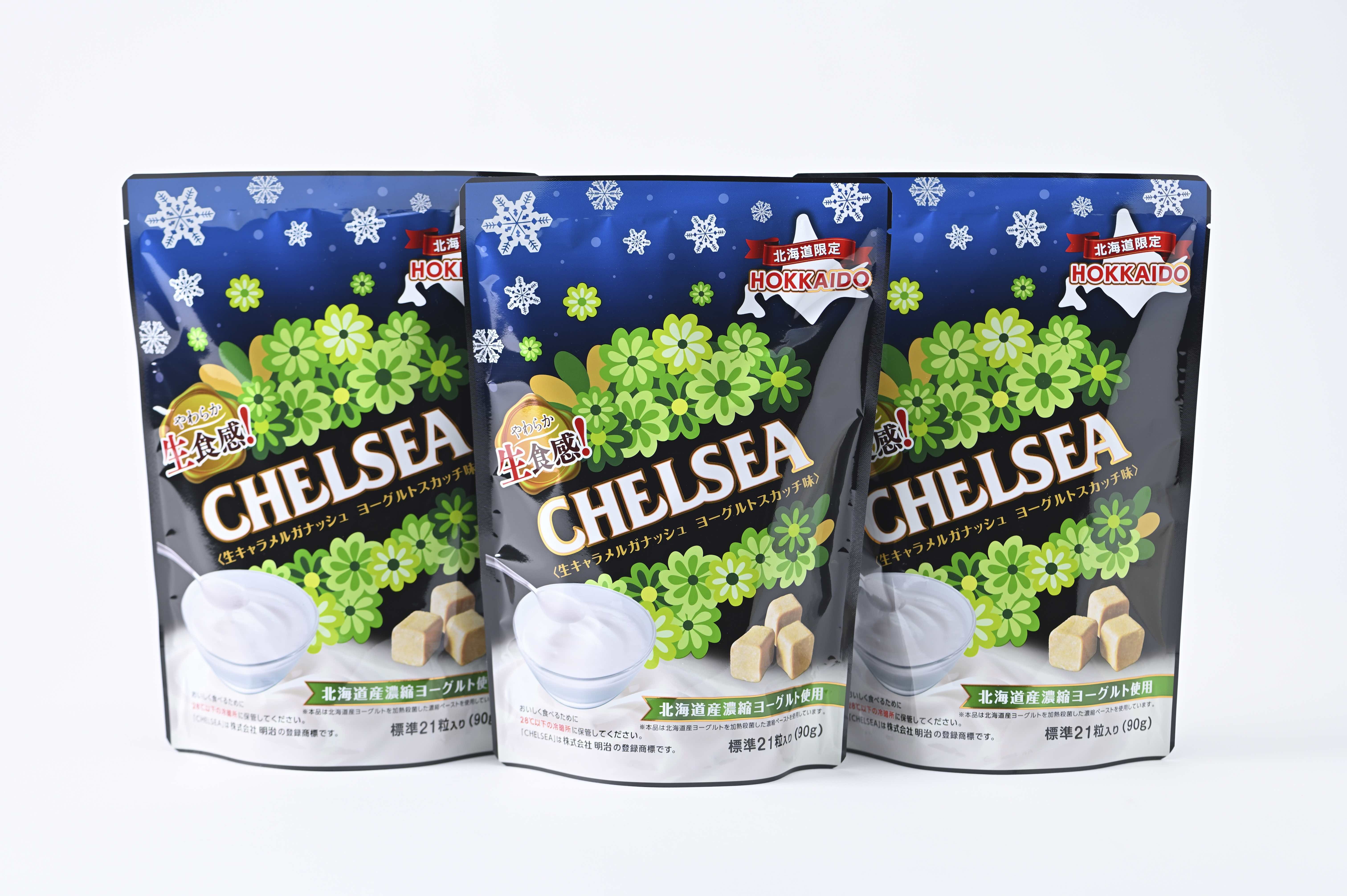 チェルシー ヨーグルトスカッチ味」新食感で復活！ SNS「北海道