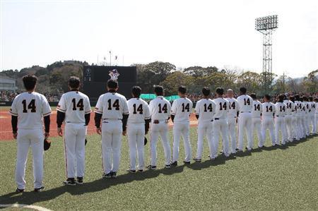 巨人、「沢村栄治生誕１００周年試合」飾れず５連敗（1/2ページ