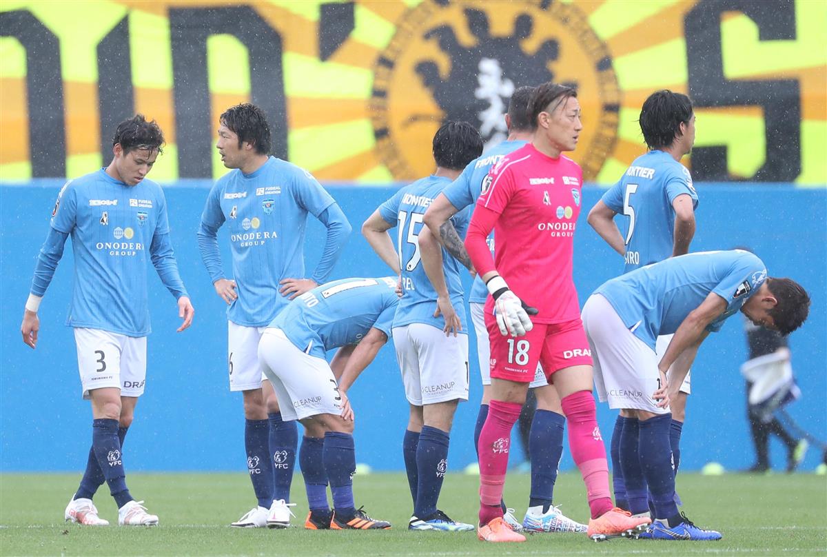 横浜ｆｃが今季初勝利逃す サンスポ