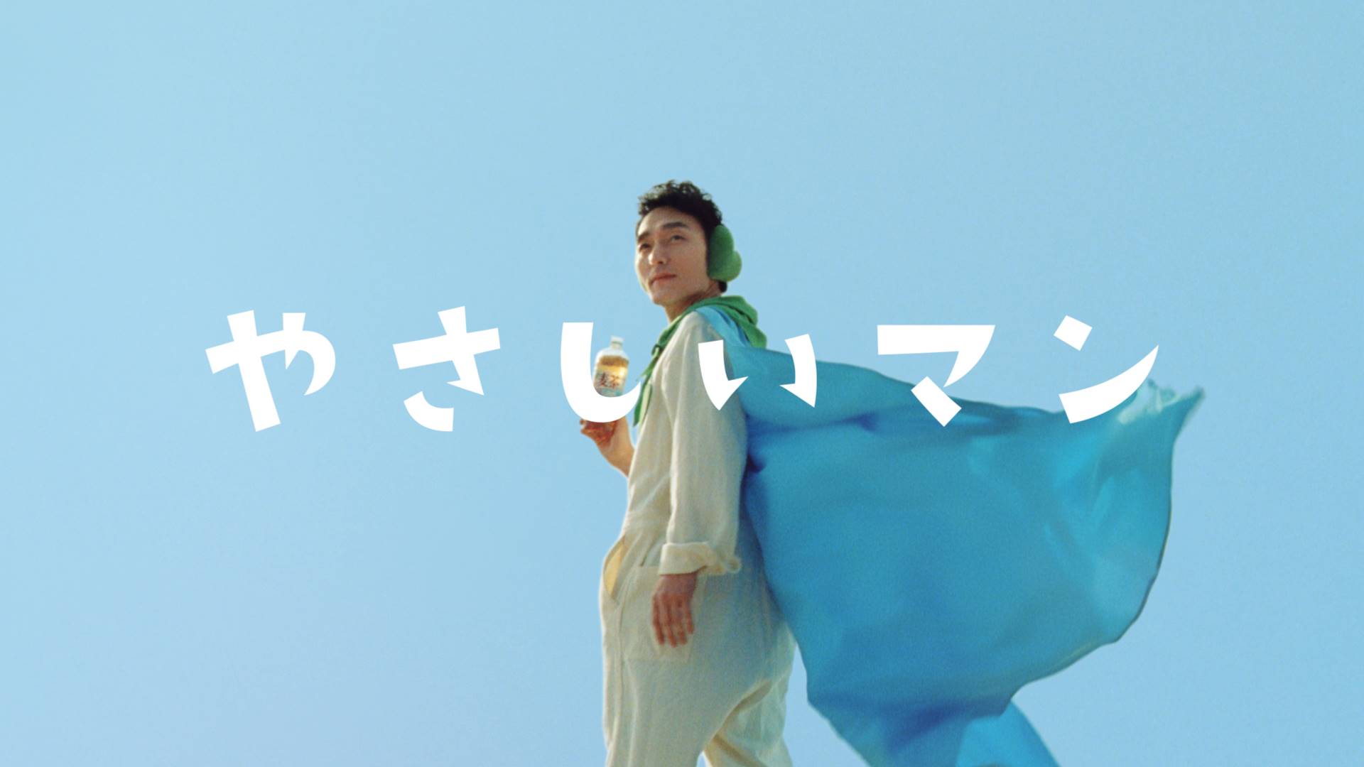 草彅剛、新CM「GREEN DA・KA・RA やさしい麦茶」で