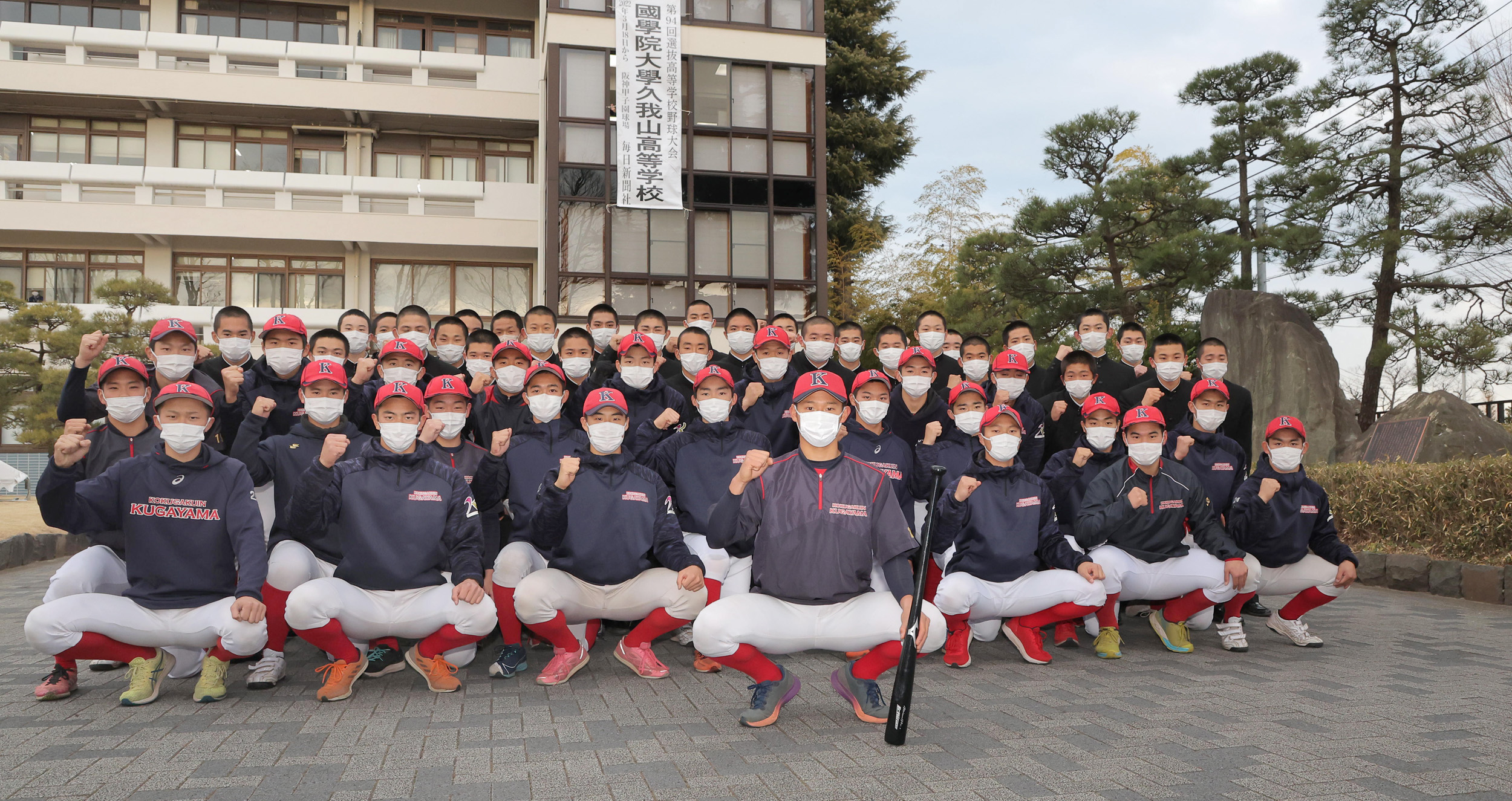 国学院久我山、イチローさんの教えとともにセンバツ初勝利を（1/2ページ） - サンスポ