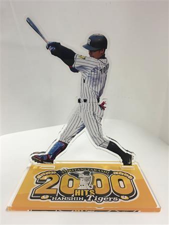 ファンクラブ限定　鳥谷敬 2000本安打記念グッズセット 目玉は30万円のプレート！阪神、鳥谷2000安打グッズ一斉発売