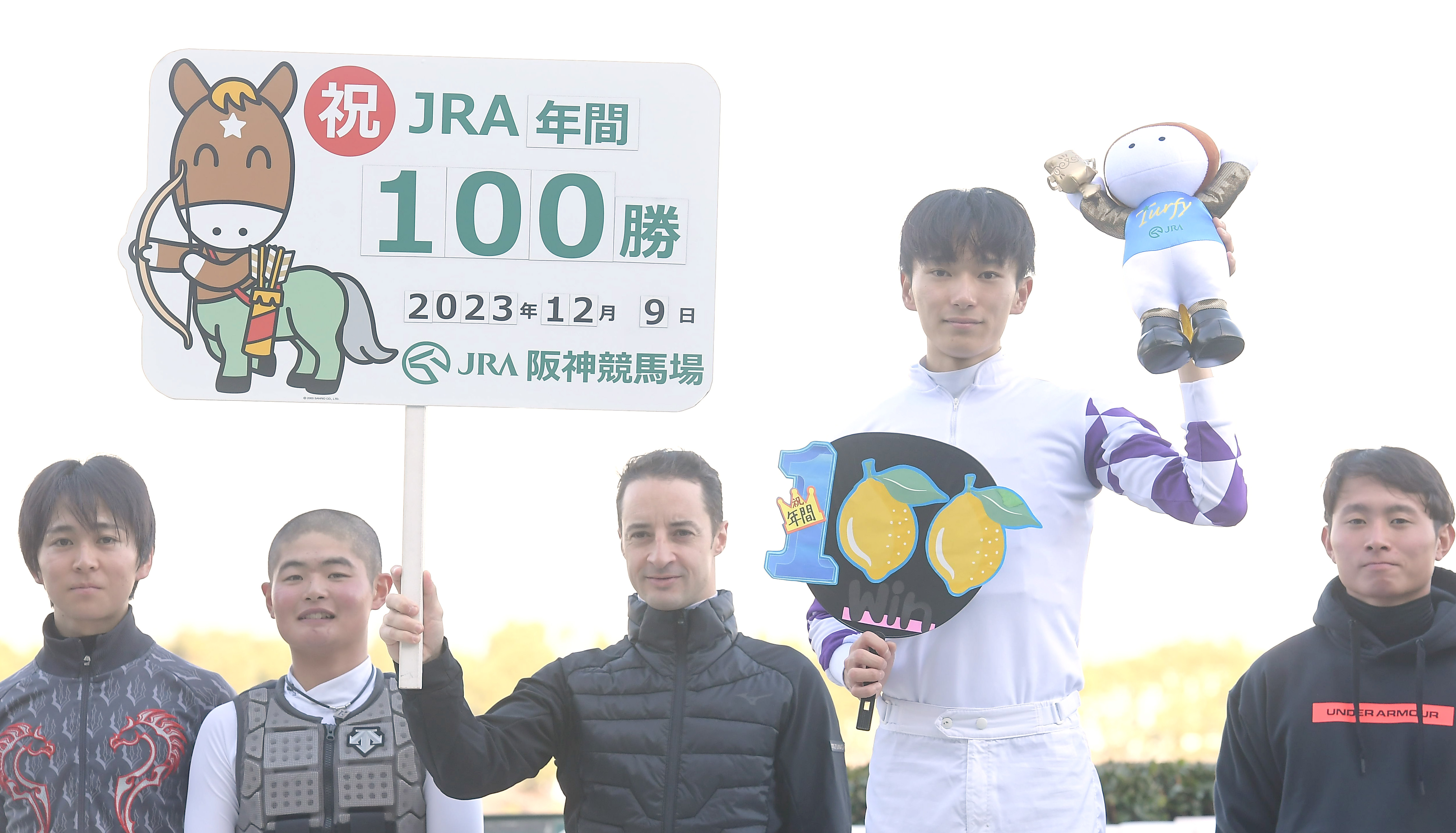 坂井瑠星騎手が自身初のＪＲＡ年間１００勝達成 - サンスポZBAT!