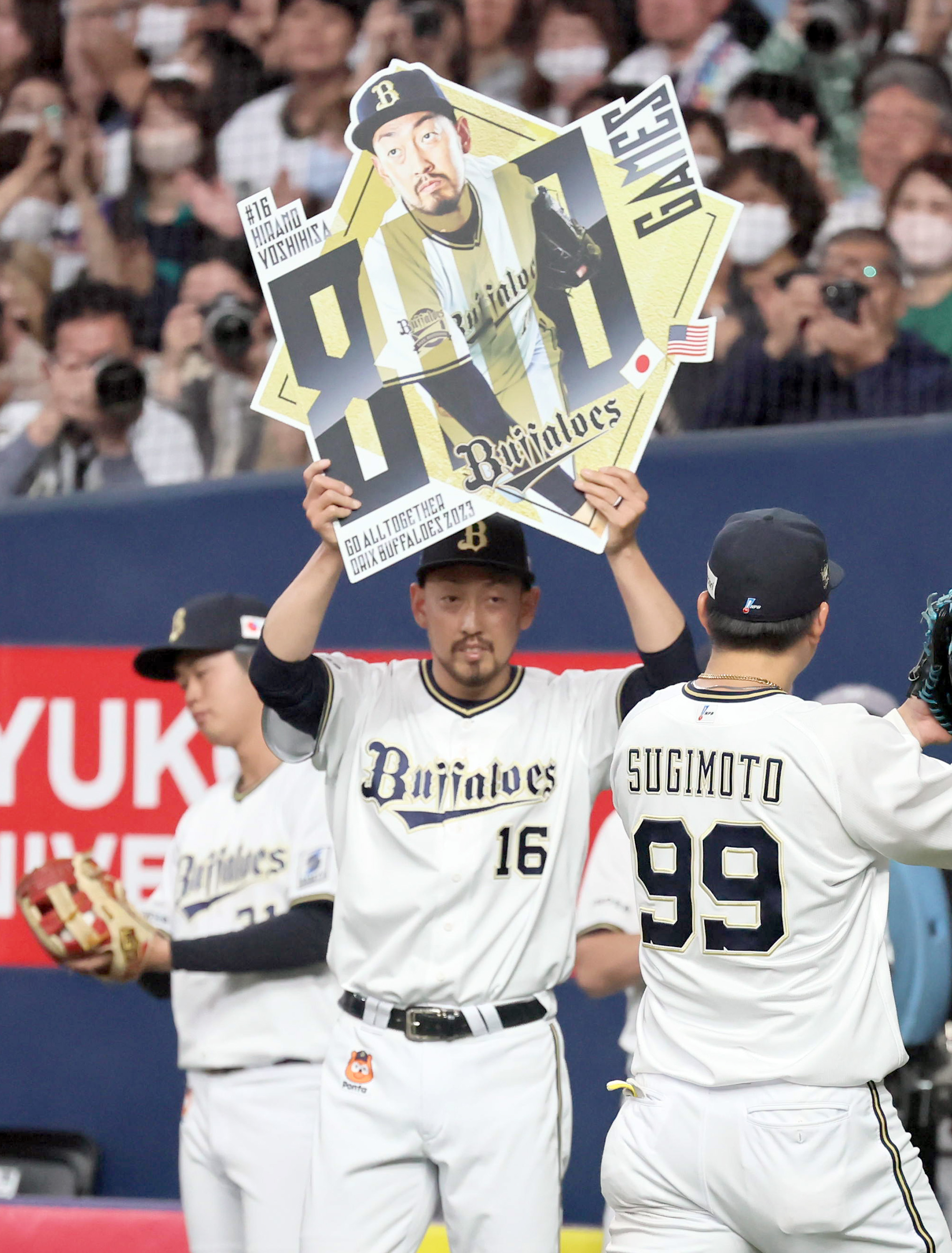 オリックス・平野佳寿が日米通算800試合登板を達成（写真・画像 1/1