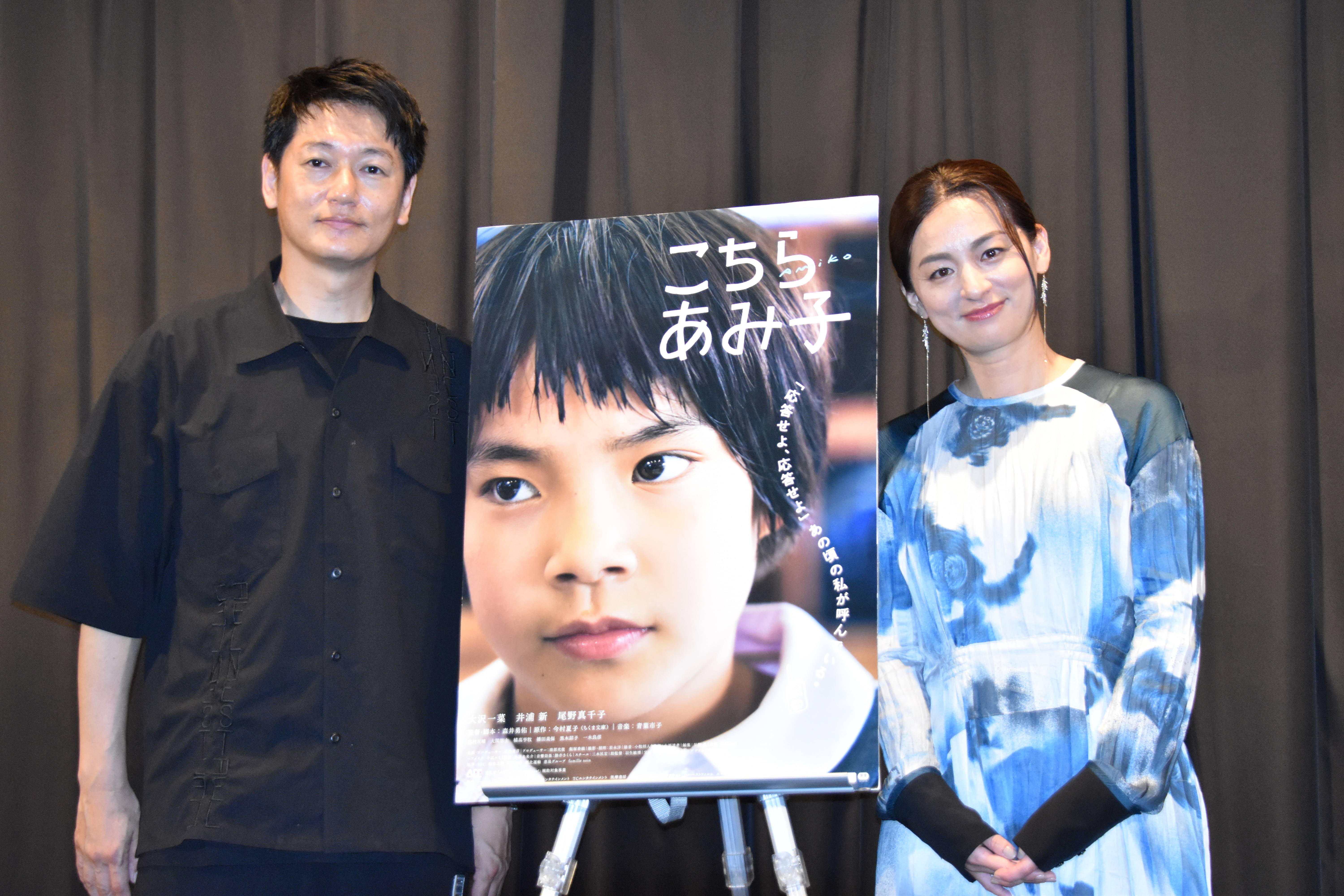 井浦新と初共演の尾野真千子の共通点は ２人とも子供時代は 山猿 だった サンスポ