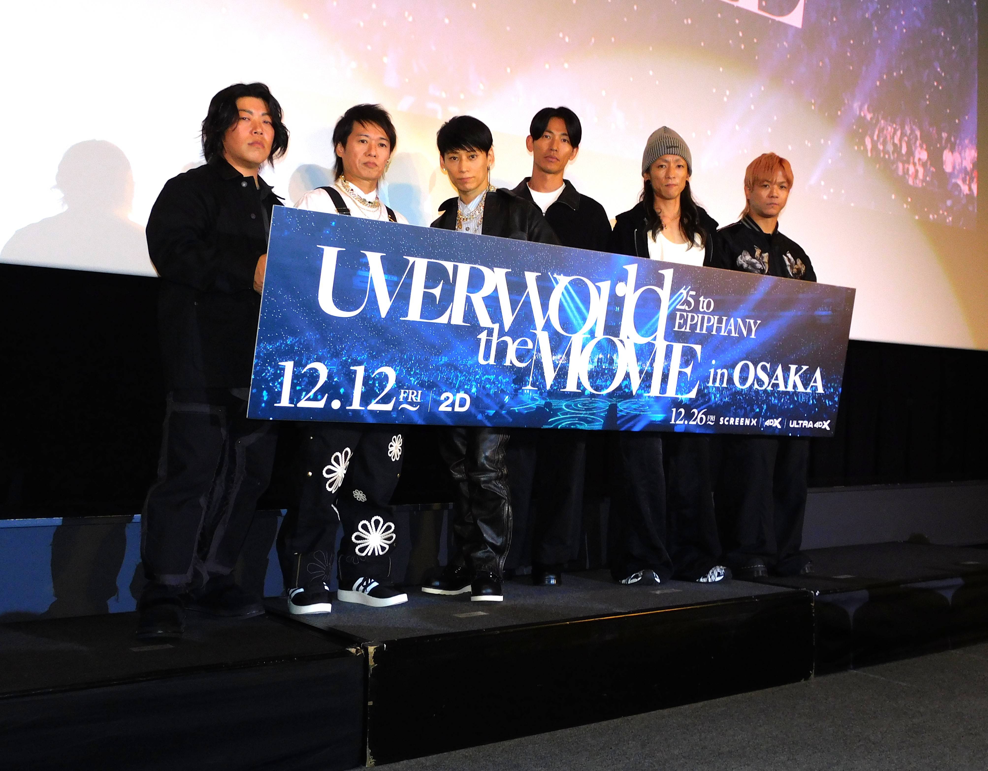 UVERworld「オーストラリアで命拾いした」 - サンスポ