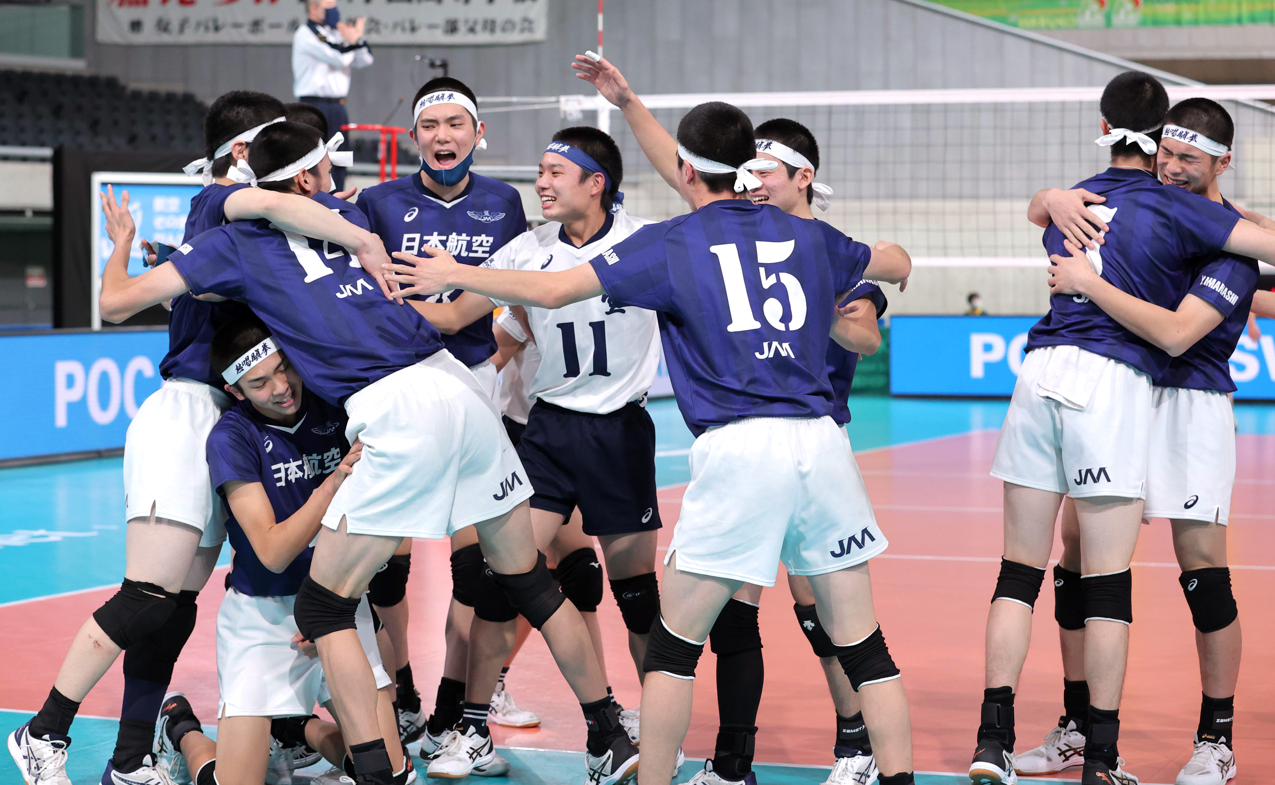 フォト特集】日本航空、大逆転で初優勝 春高バレー・男子 - 産経ニュース