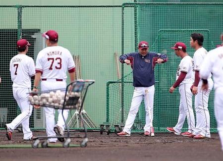 三木流で激変イーグルス 球場で非公開 妥協なし 夜間練習が復活 サンスポ